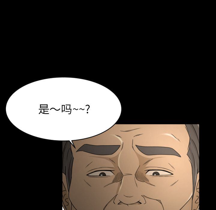 [韩国漫画] 专属契约 爱情,巨乳大奶#[90P]-86