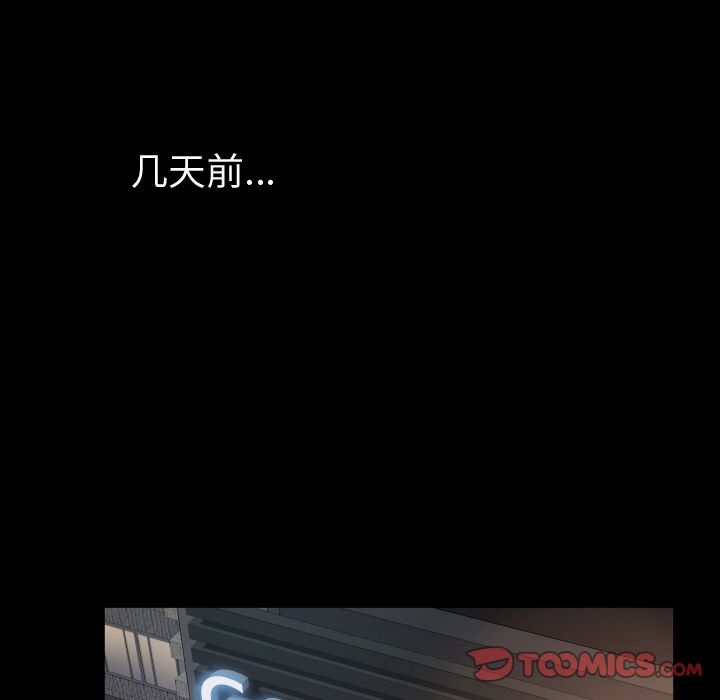 [韩国漫画] 专属契约 爱情,巨乳大奶#[98P]-14