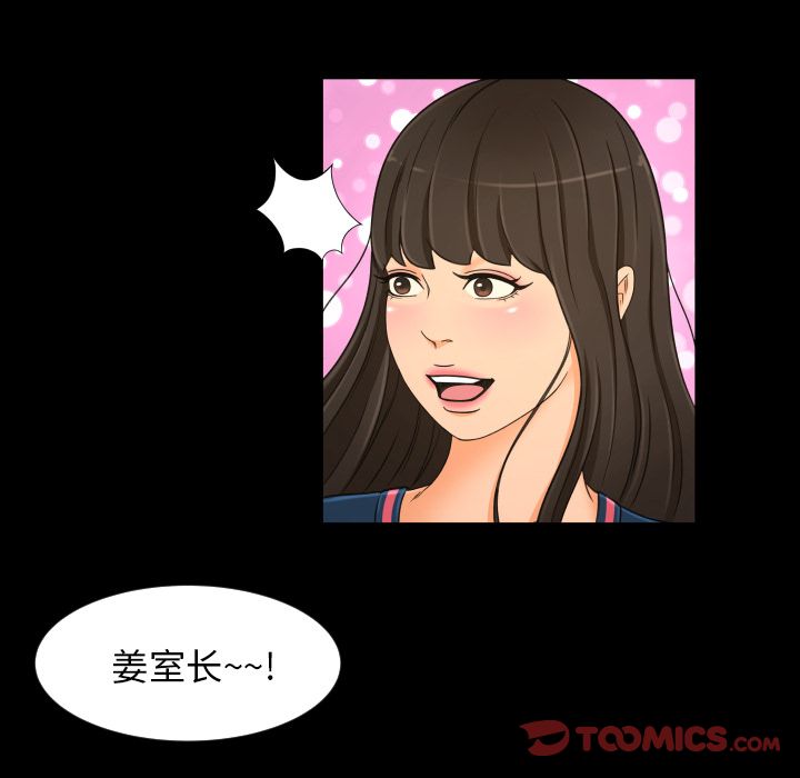 [韩国漫画] 专属契约 爱情,巨乳大奶#[98P]-18