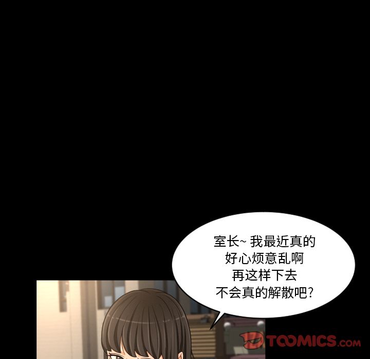 [韩国漫画] 专属契约 爱情,巨乳大奶#[98P]-22