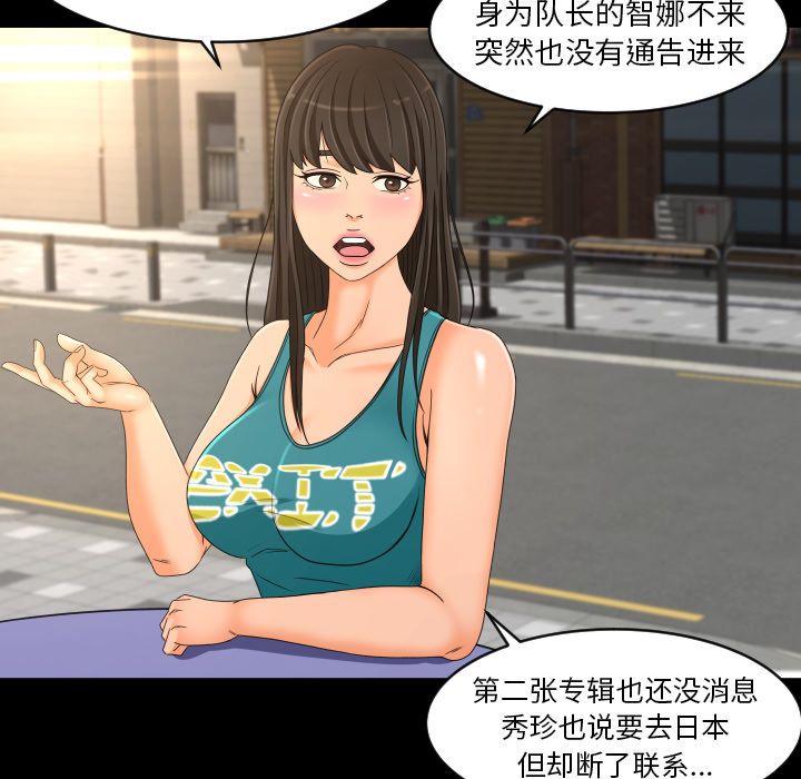 [韩国漫画] 专属契约 爱情,巨乳大奶#[98P]-25