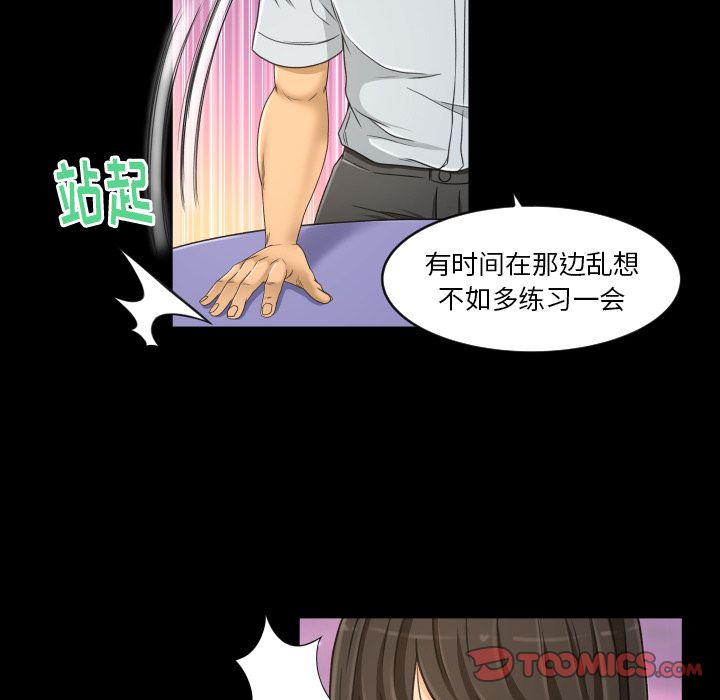 [韩国漫画] 专属契约 爱情,巨乳大奶#[98P]-30