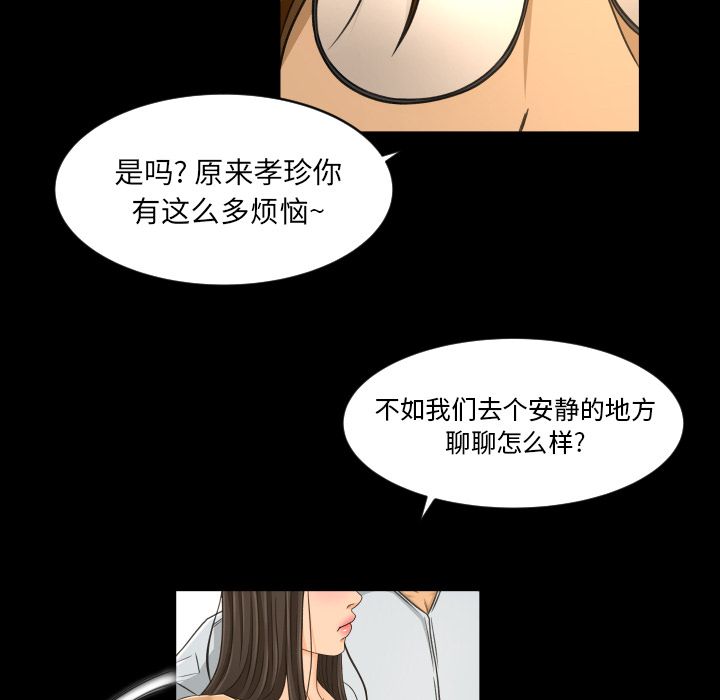 [韩国漫画] 专属契约 爱情,巨乳大奶#[98P]-36