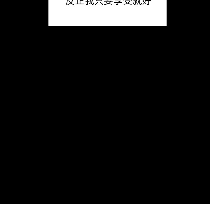 [韩国漫画] 专属契约 爱情,巨乳大奶#[98P]-64