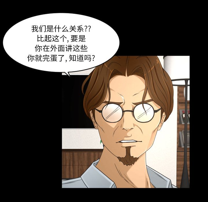 [韩国漫画] 专属契约 爱情,巨乳大奶#[98P]-7