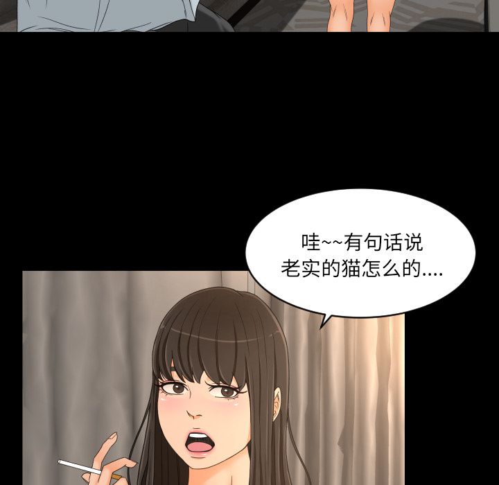 [韩国漫画] 专属契约 爱情,巨乳大奶#[98P]-9