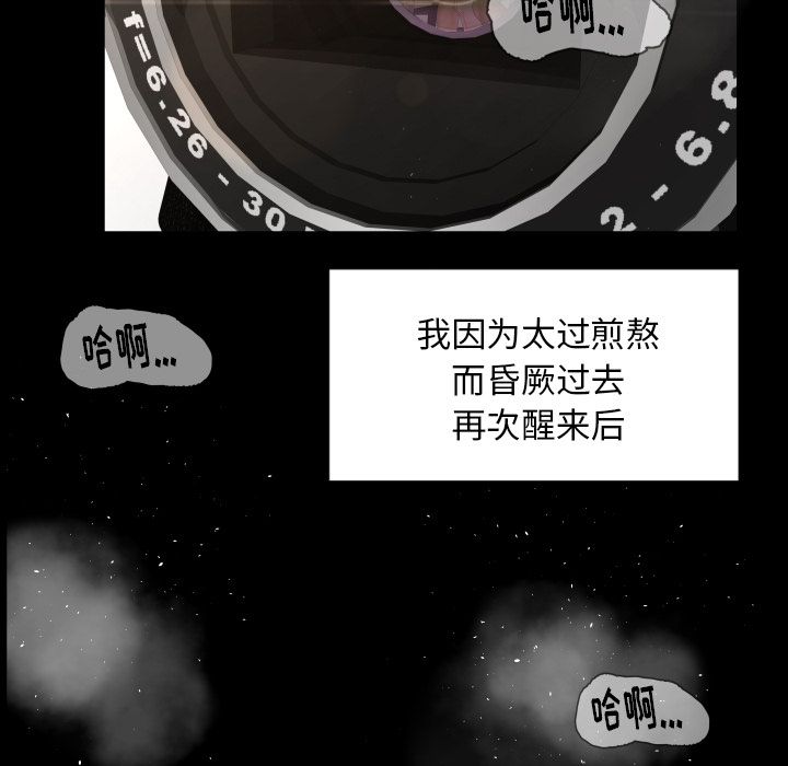 [韩国漫画] 专属契约 爱情,巨乳大奶#[88P]-17