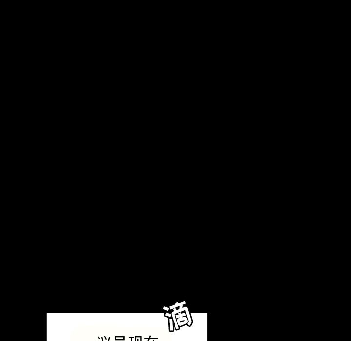 [韩国漫画] 专属契约 爱情,巨乳大奶#[88P]-23