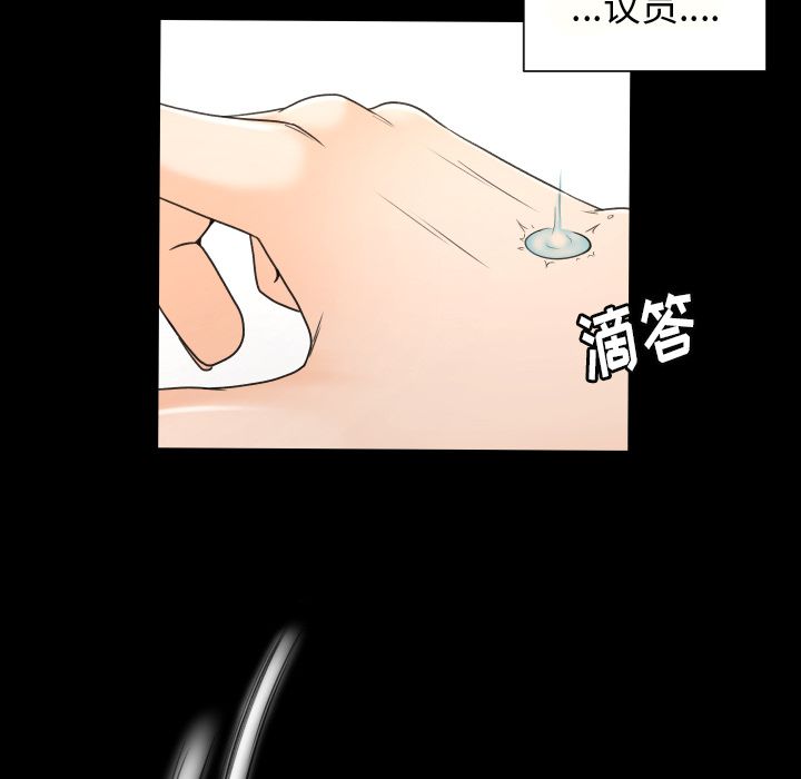 [韩国漫画] 专属契约 爱情,巨乳大奶#[88P]-25