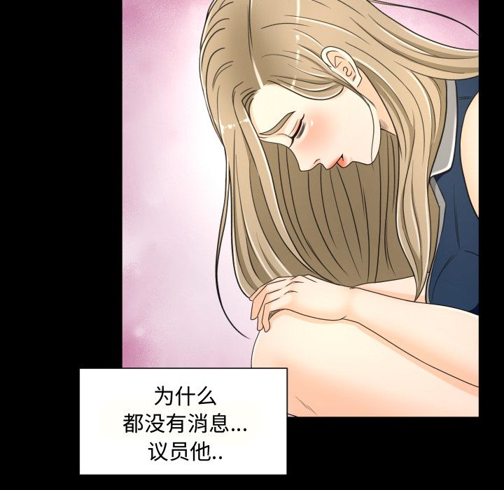 [韩国漫画] 专属契约 爱情,巨乳大奶#[88P]-27