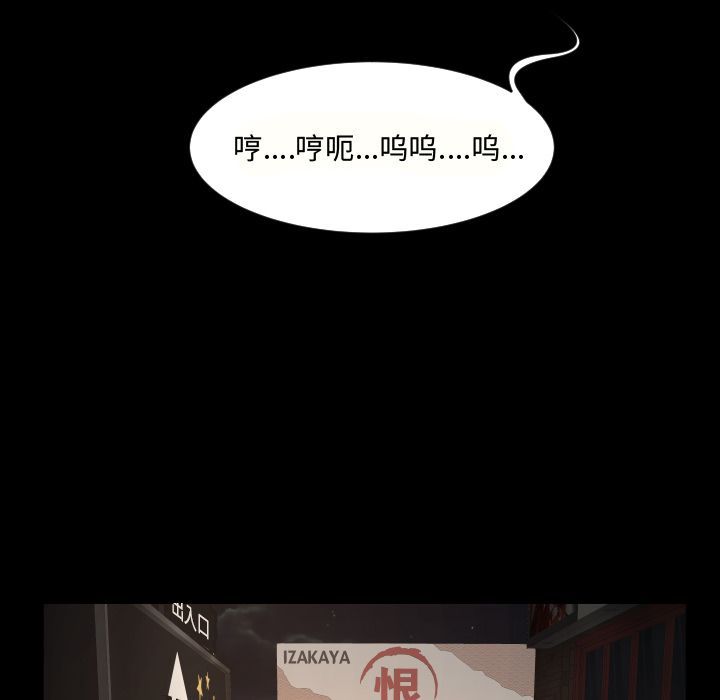 [韩国漫画] 专属契约 爱情,巨乳大奶#[88P]-29