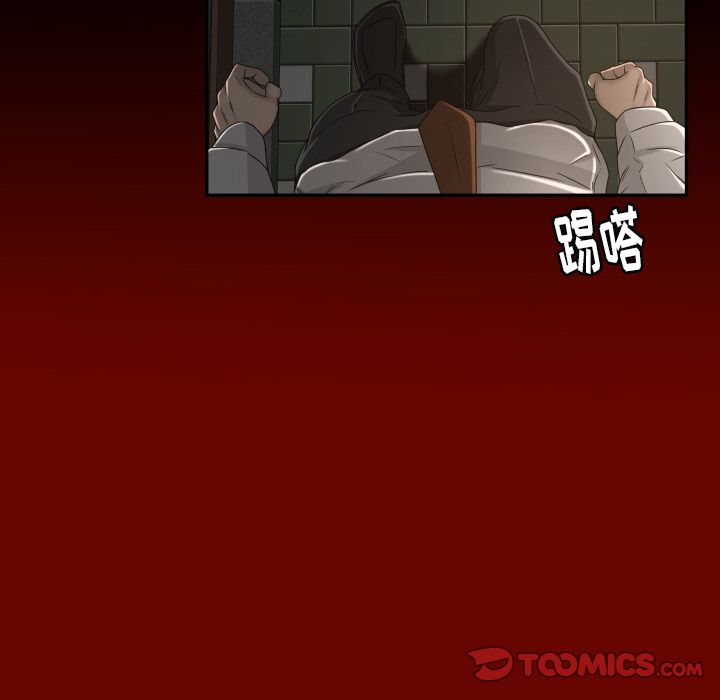 [韩国漫画] 专属契约 爱情,巨乳大奶#[88P]-44