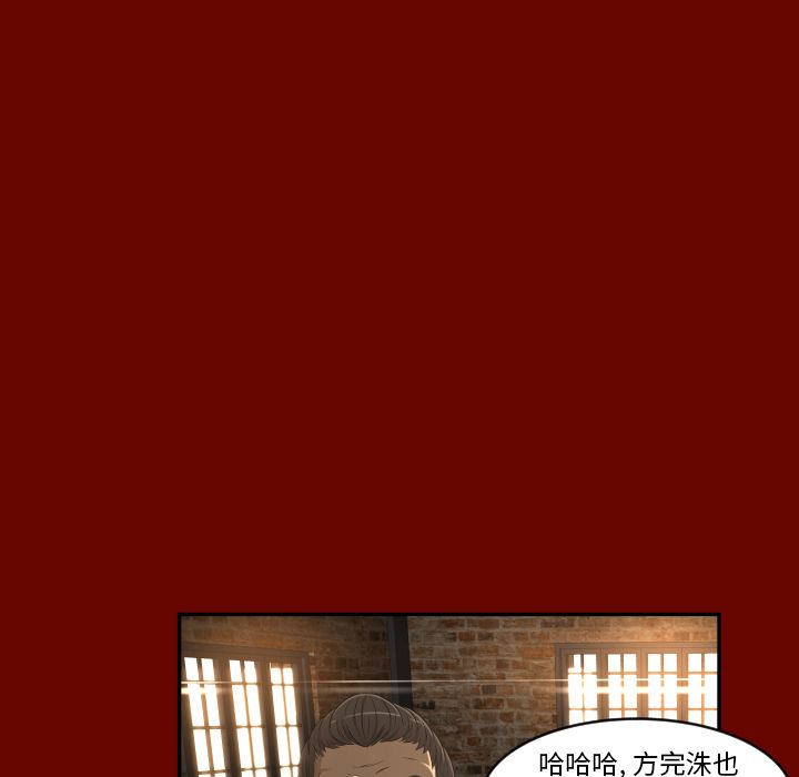[韩国漫画] 专属契约 爱情,巨乳大奶#[88P]-45