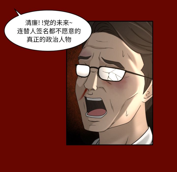 [韩国漫画] 专属契约 爱情,巨乳大奶#[88P]-47