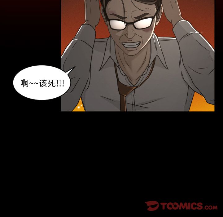 [韩国漫画] 专属契约 爱情,巨乳大奶#[88P]-54