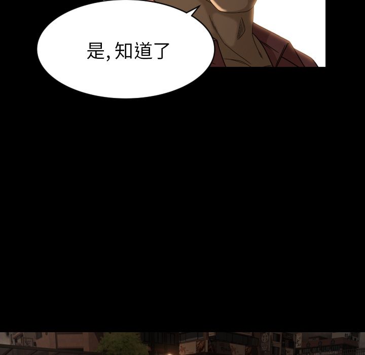 [韩国漫画] 专属契约 爱情,巨乳大奶#[88P]-61