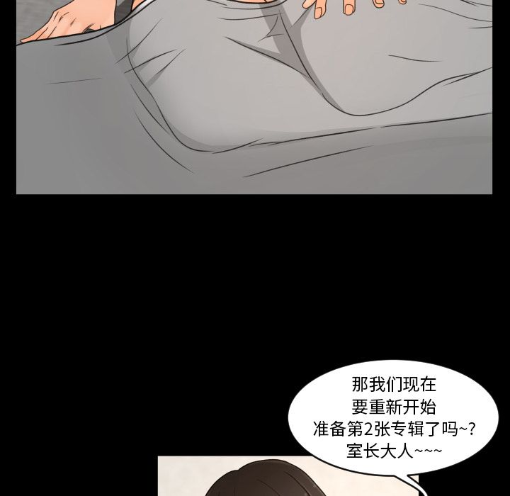 [韩国漫画] 专属契约 爱情,巨乳大奶#[88P]-77