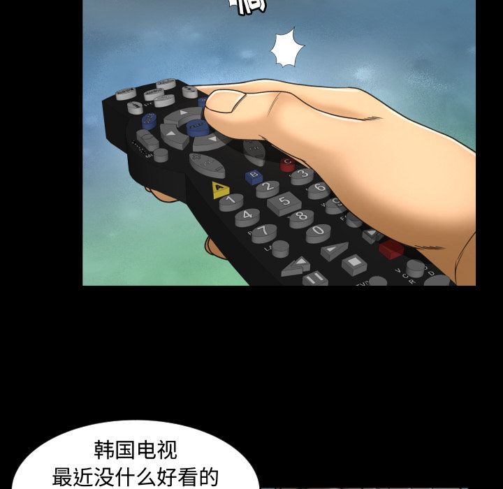 [韩国漫画] 专属契约 爱情,巨乳大奶#[90P]-20
