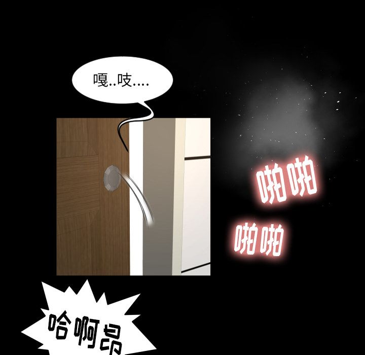 [韩国漫画] 专属契约 爱情,巨乳大奶#[90P]-72