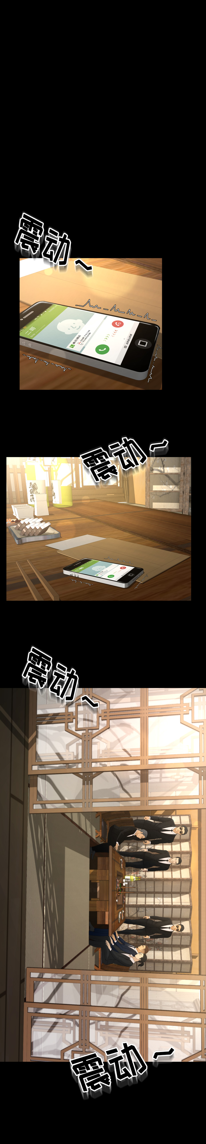[韩国漫画] 专属契约 爱情,巨乳大奶#[16P]-2