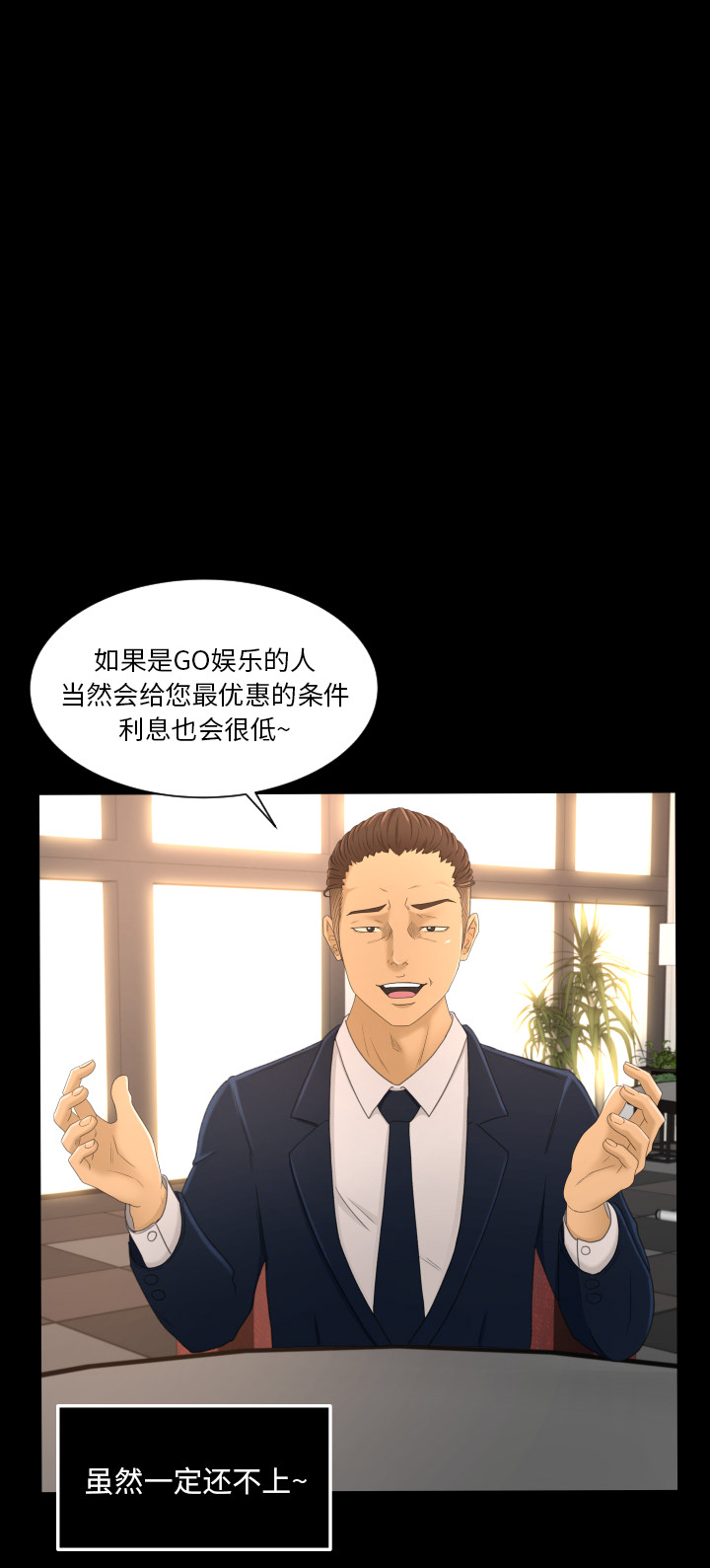 [韩国漫画] 专属契约 爱情,巨乳大奶#[16P]-6