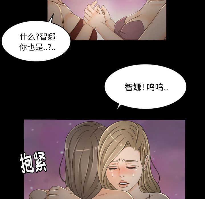 [韩国漫画] 专属契约 爱情,巨乳大奶#[79P]-17
