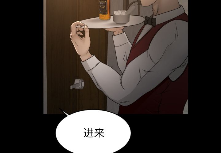 [韩国漫画] 专属契约 爱情,巨乳大奶#[79P]-3