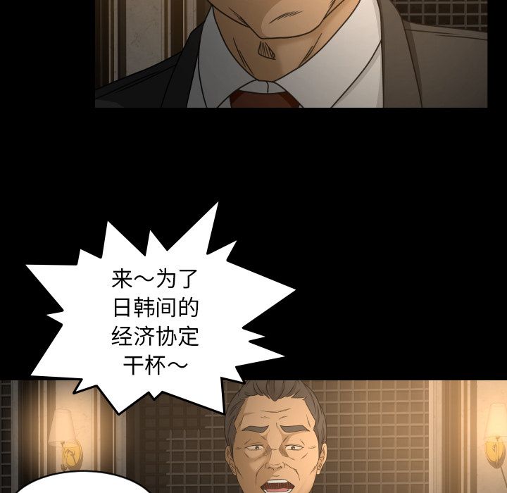 [韩国漫画] 专属契约 爱情,巨乳大奶#[79P]-45