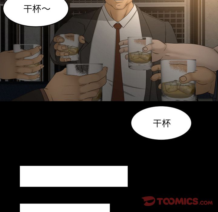 [韩国漫画] 专属契约 爱情,巨乳大奶#[79P]-46