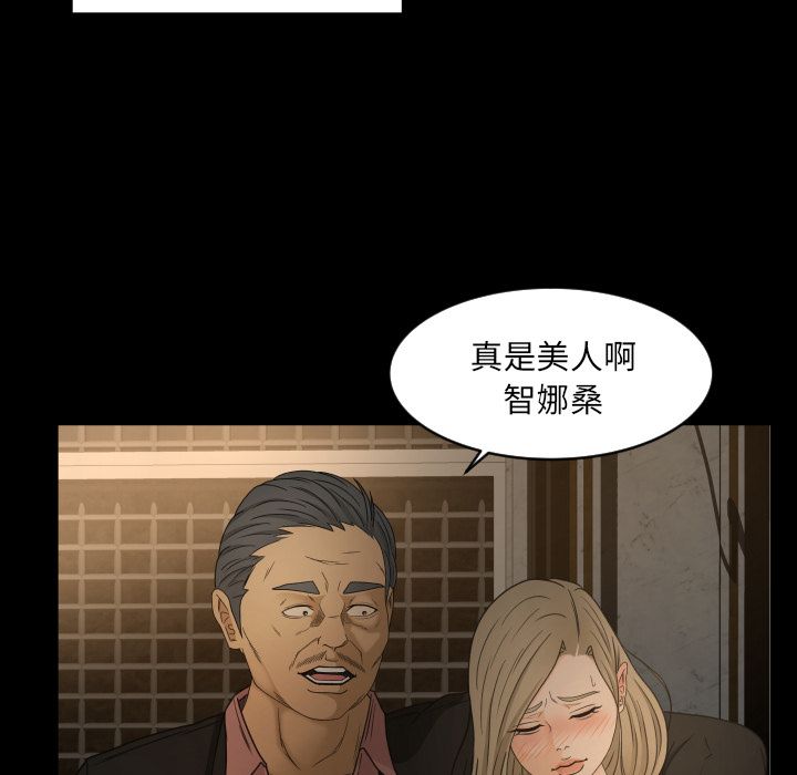 [韩国漫画] 专属契约 爱情,巨乳大奶#[79P]-47