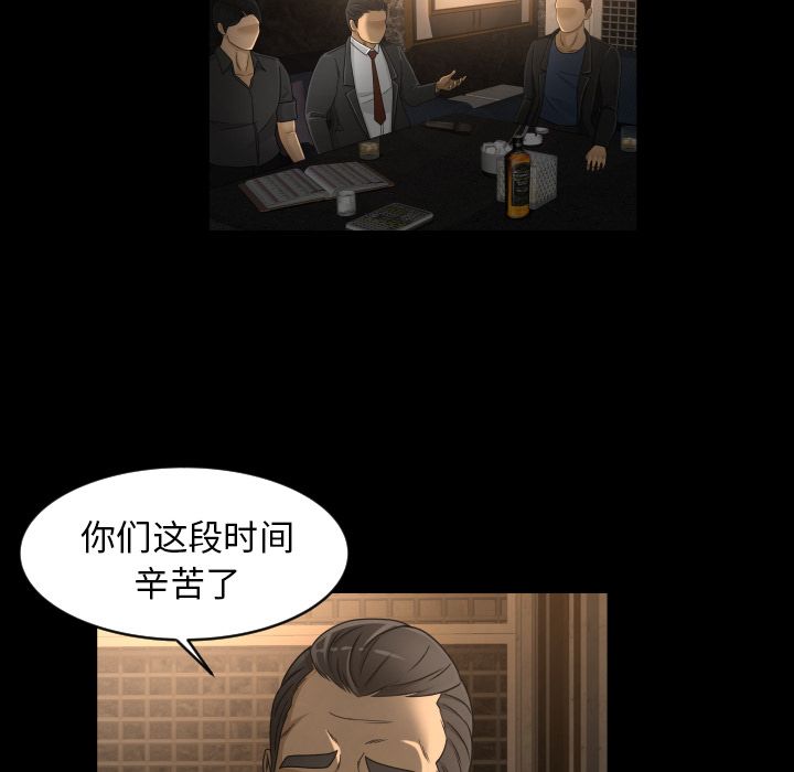 [韩国漫画] 专属契约 爱情,巨乳大奶#[79P]-5
