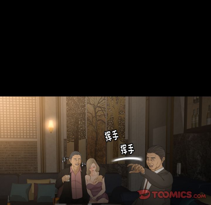 [韩国漫画] 专属契约 爱情,巨乳大奶#[79P]-52