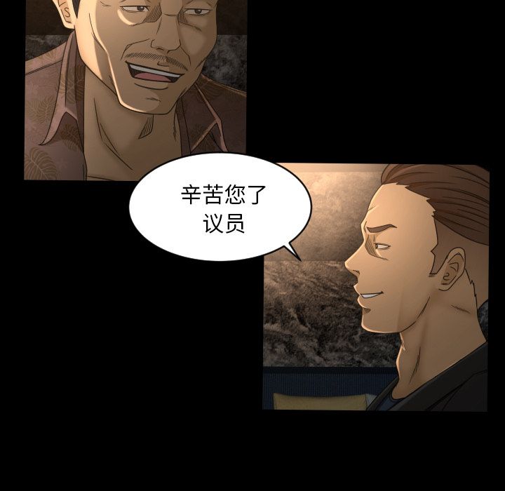 [韩国漫画] 专属契约 爱情,巨乳大奶#[79P]-7