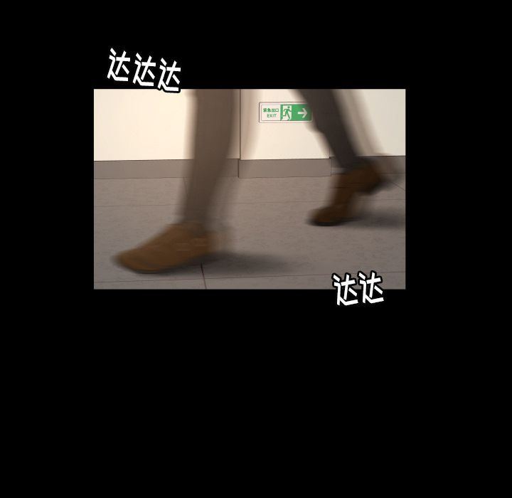 [韩国漫画] 专属契约 爱情,巨乳大奶#[75P]-55