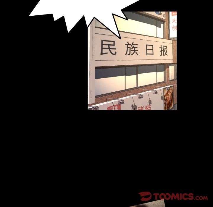 [韩国漫画] 专属契约 爱情,巨乳大奶#[75P]-60