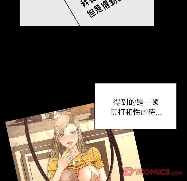 [韩国漫画] 专属契约 爱情,巨乳大奶#[75P]-14