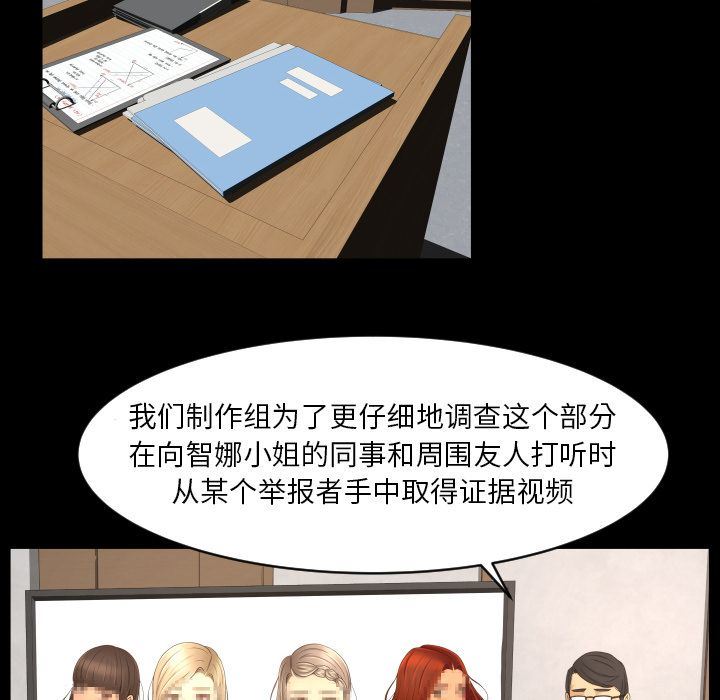 [韩国漫画] 专属契约 爱情,巨乳大奶#[75P]-24