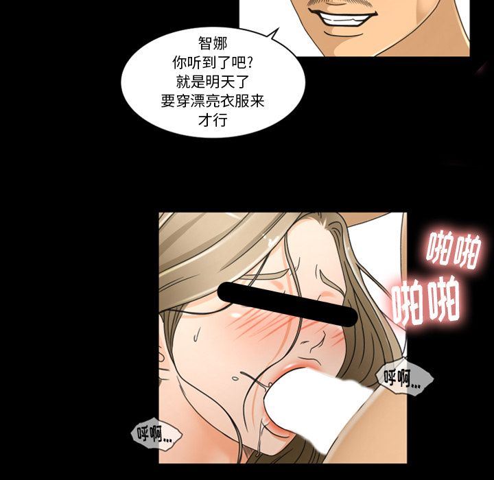 [韩国漫画] 专属契约 爱情,巨乳大奶#[75P]-29
