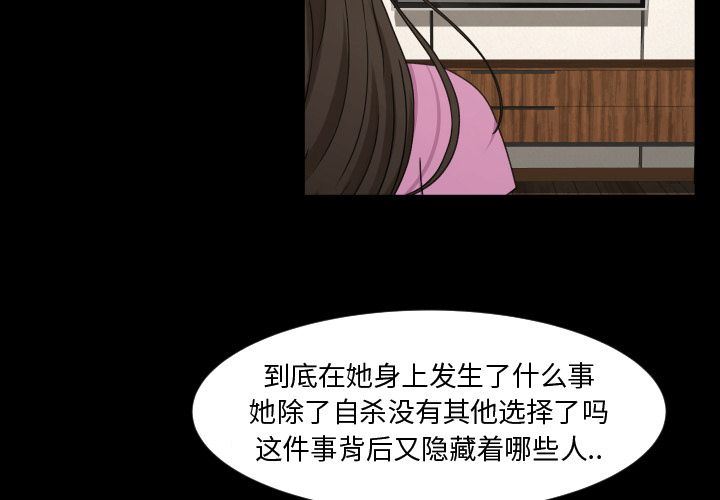 [韩国漫画] 专属契约 爱情,巨乳大奶#[75P]-3