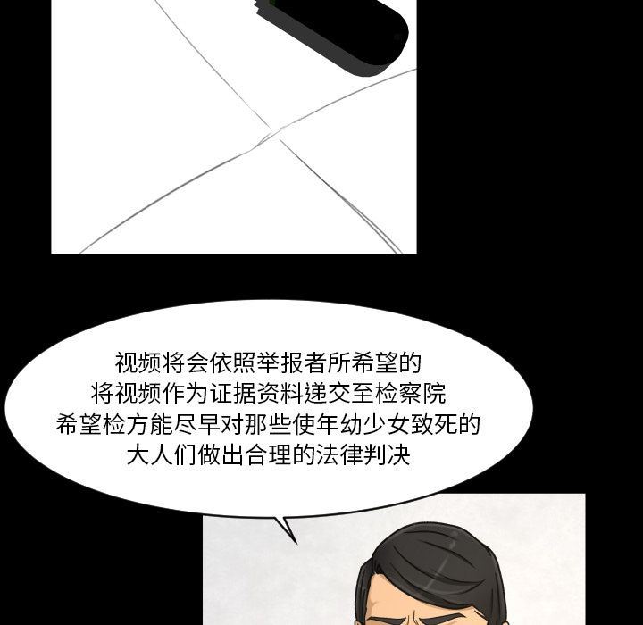 [韩国漫画] 专属契约 爱情,巨乳大奶#[75P]-31