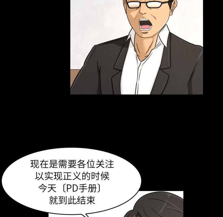[韩国漫画] 专属契约 爱情,巨乳大奶#[75P]-32