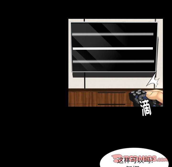 [韩国漫画] 专属契约 爱情,巨乳大奶#[75P]-34