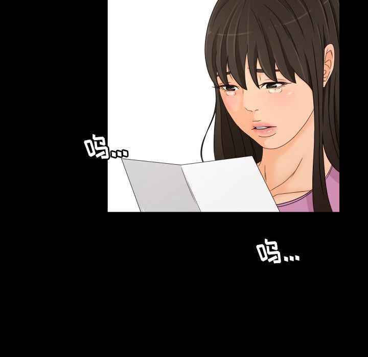 [韩国漫画] 专属契约 爱情,巨乳大奶#[75P]-37
