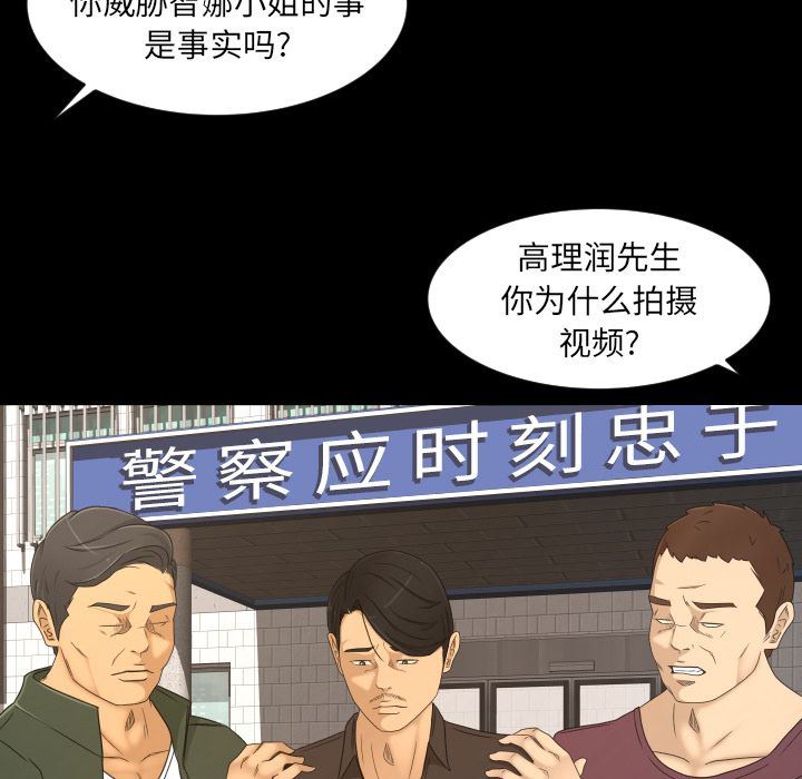 [韩国漫画] 专属契约 爱情,巨乳大奶#[75P]-49