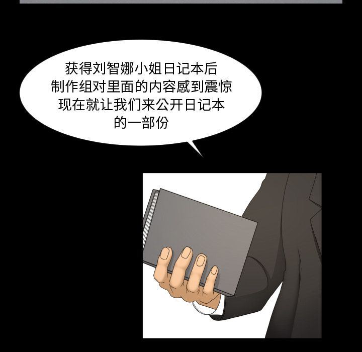 [韩国漫画] 专属契约 爱情,巨乳大奶#[75P]-5