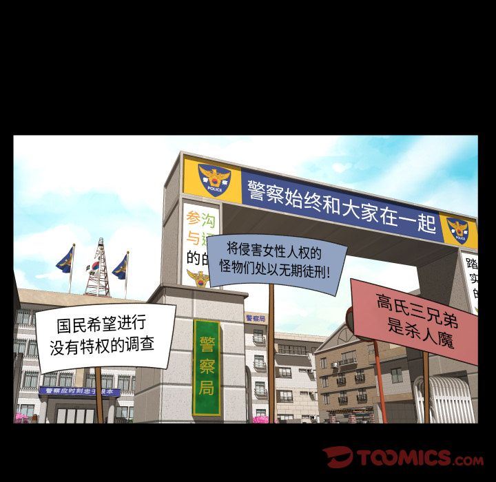 [韩国漫画] 专属契约 爱情,巨乳大奶#[75P]-58