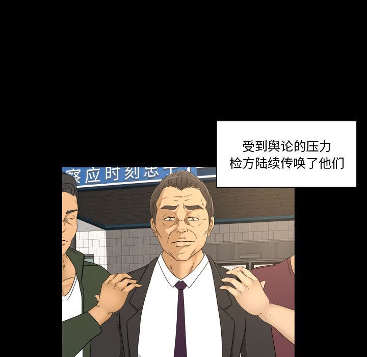 [韩国漫画] 专属契约 爱情,巨乳大奶#[75P]-59