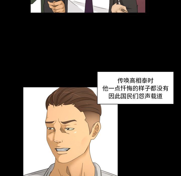 [韩国漫画] 专属契约 爱情,巨乳大奶#[75P]-60