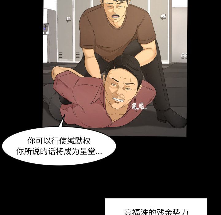 [韩国漫画] 专属契约 爱情,巨乳大奶#[75P]-63