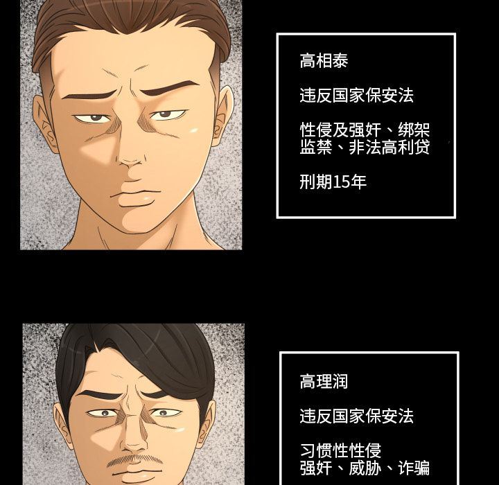 [韩国漫画] 专属契约 爱情,巨乳大奶#[75P]-68